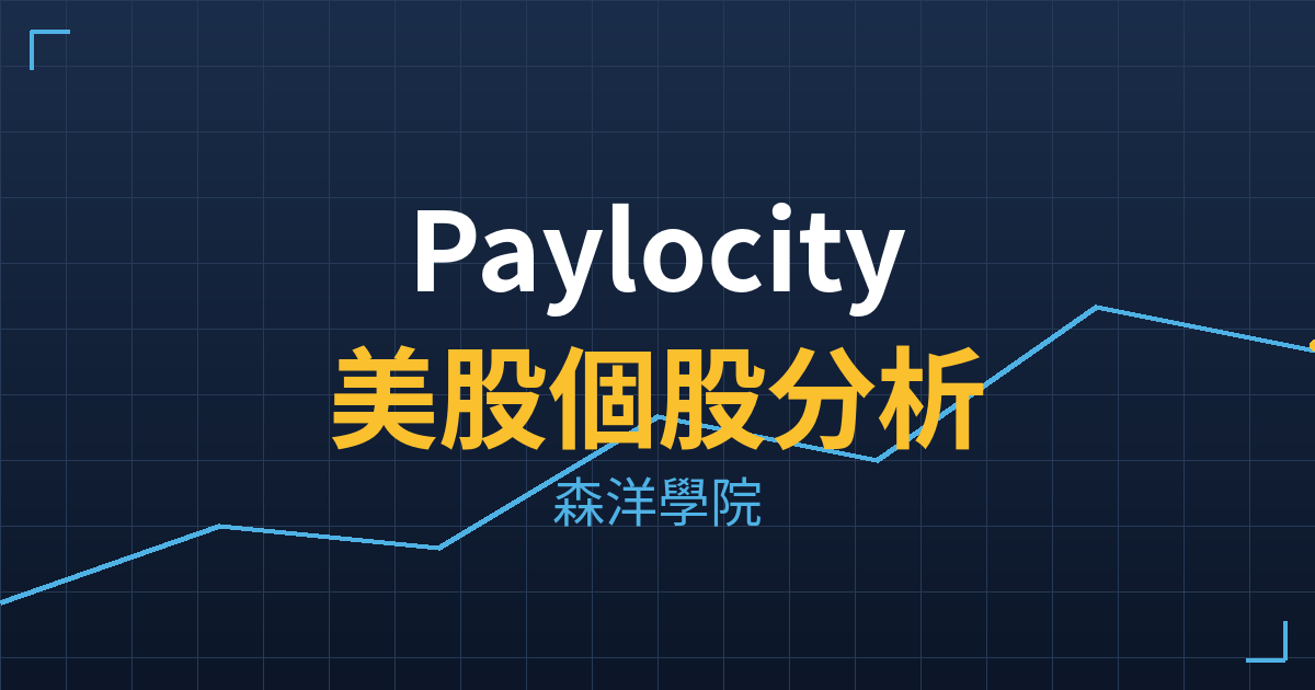 pcty cover