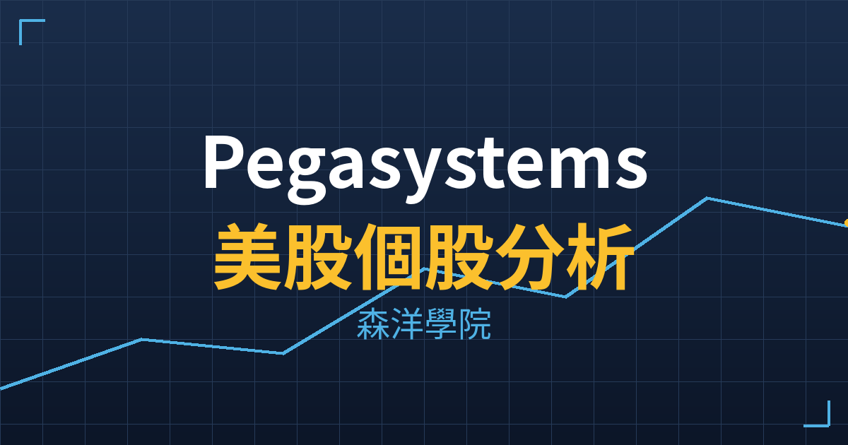 pega cover