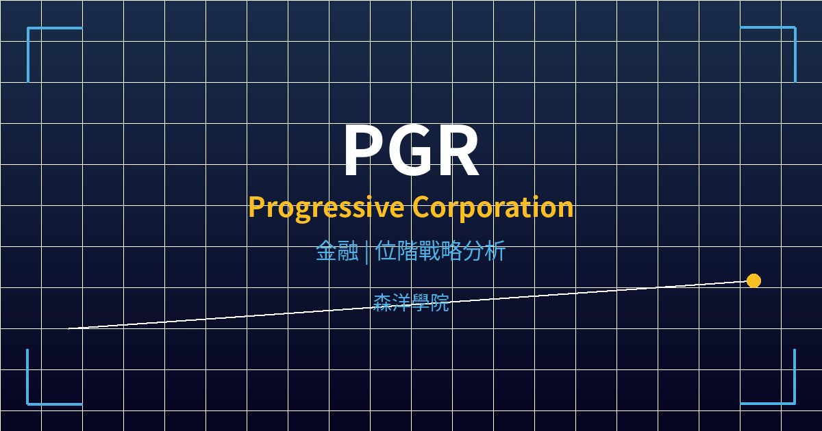 pgr cover