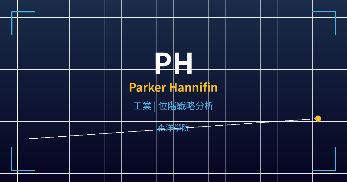 ph cover