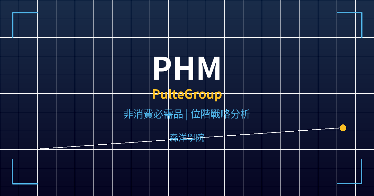 phm cover