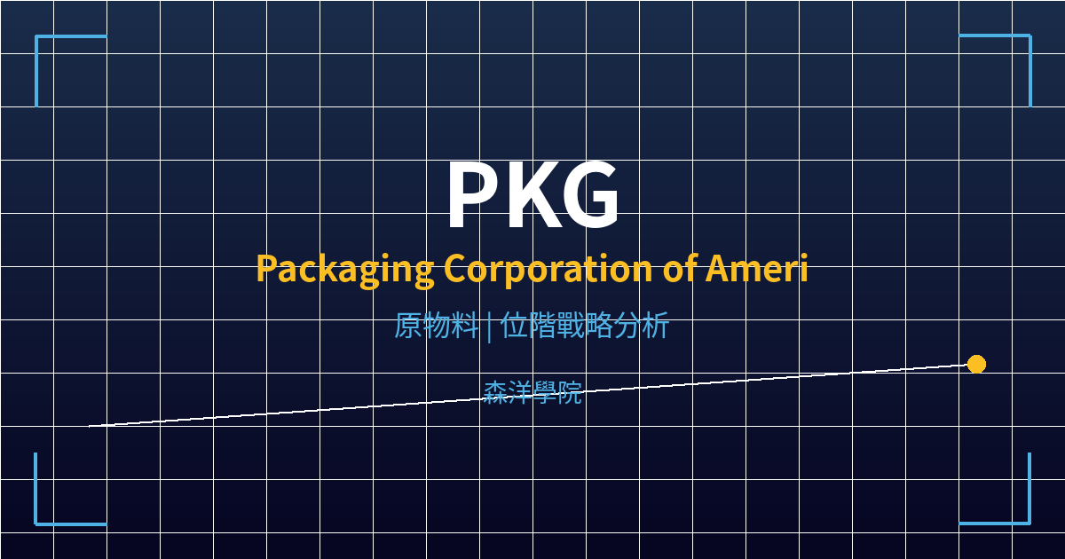 pkg cover