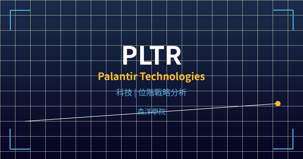 pltr cover
