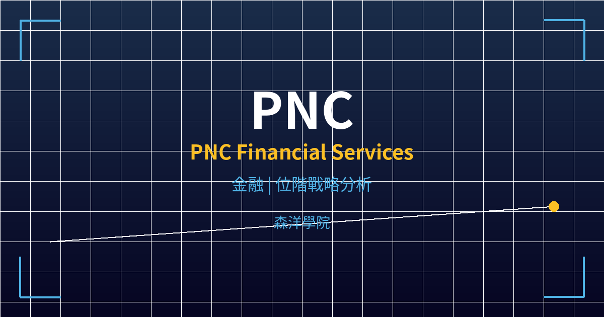 pnc cover