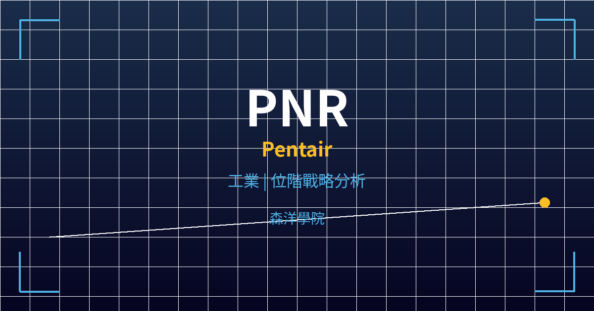 pnr cover