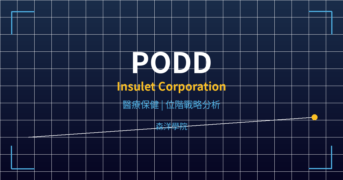 podd cover