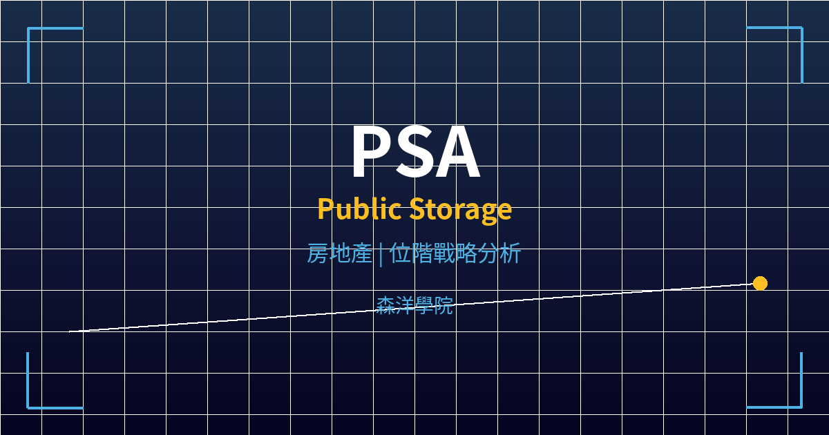 psa cover