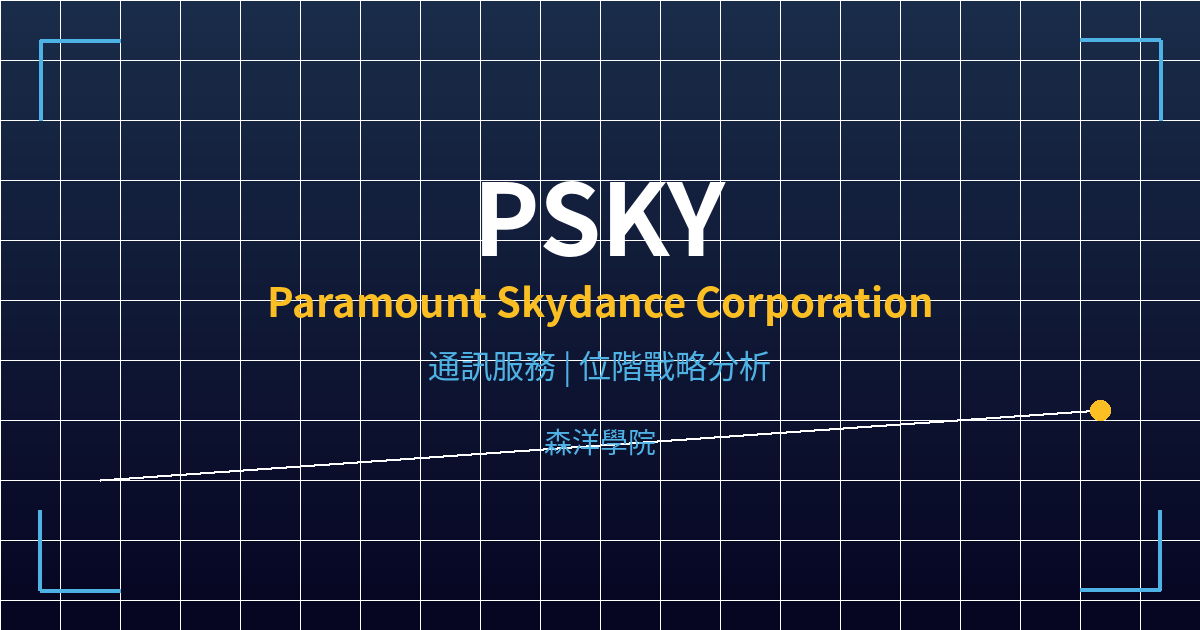 psky cover
