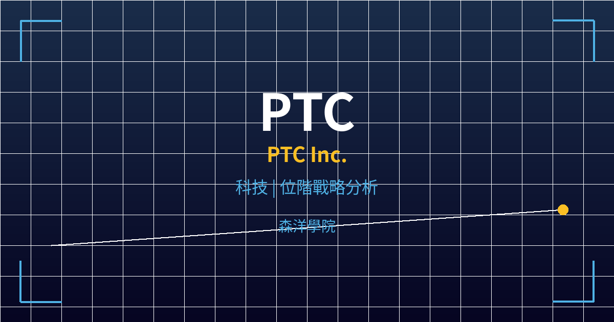 ptc cover