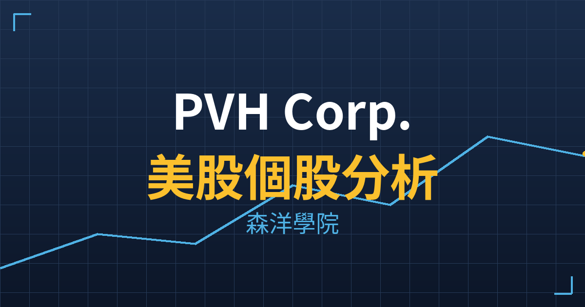 pvh cover
