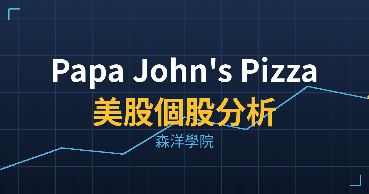 Pzza cover
