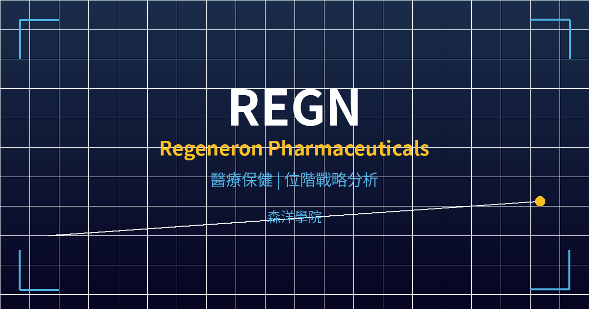 regn cover