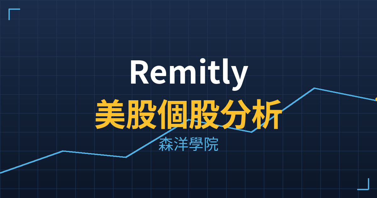 rely cover