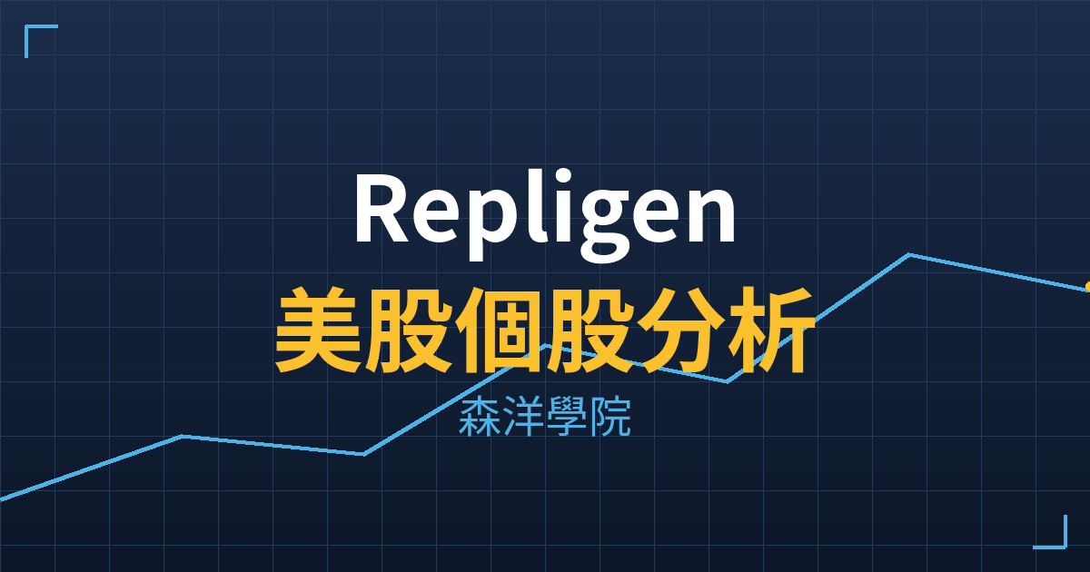 rgen cover