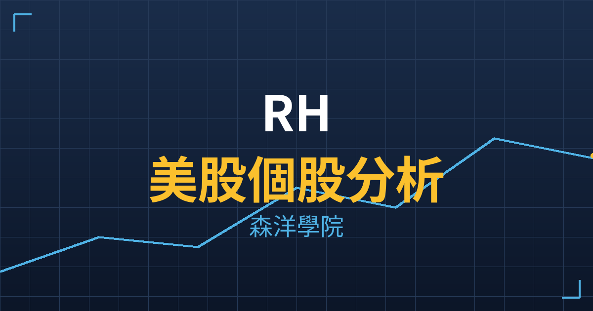 rh cover