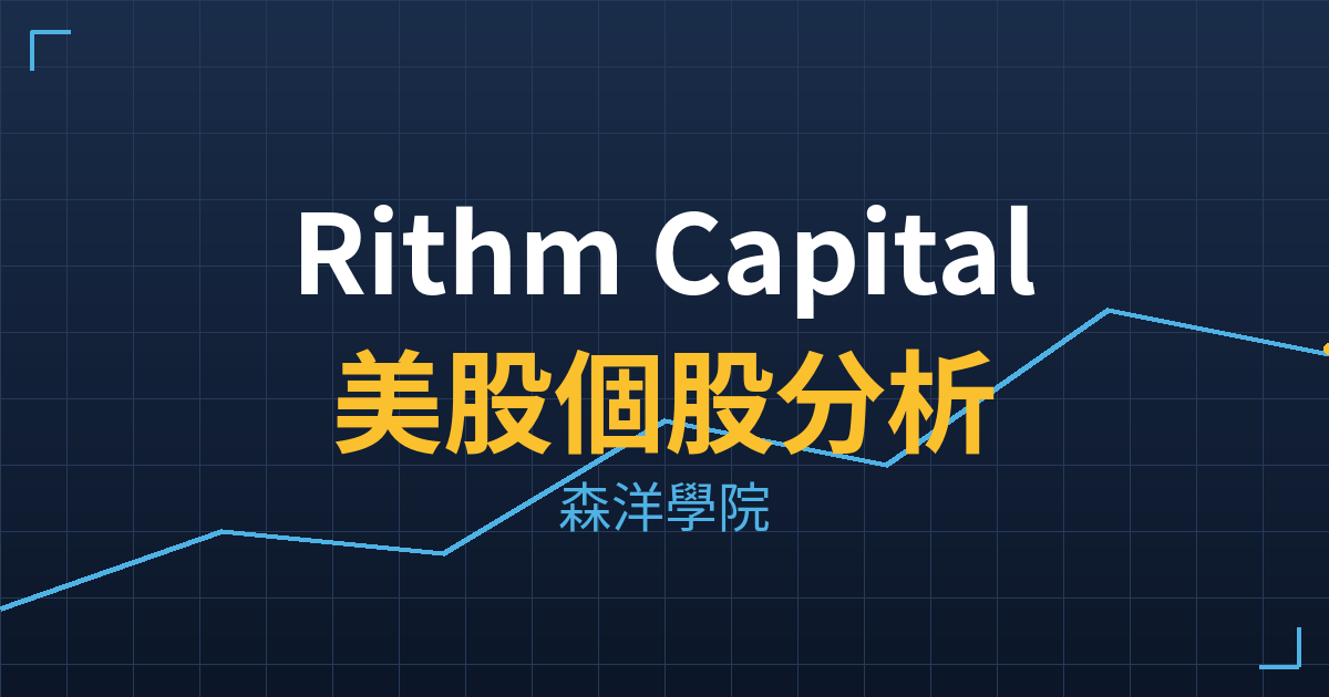 Ritm cover