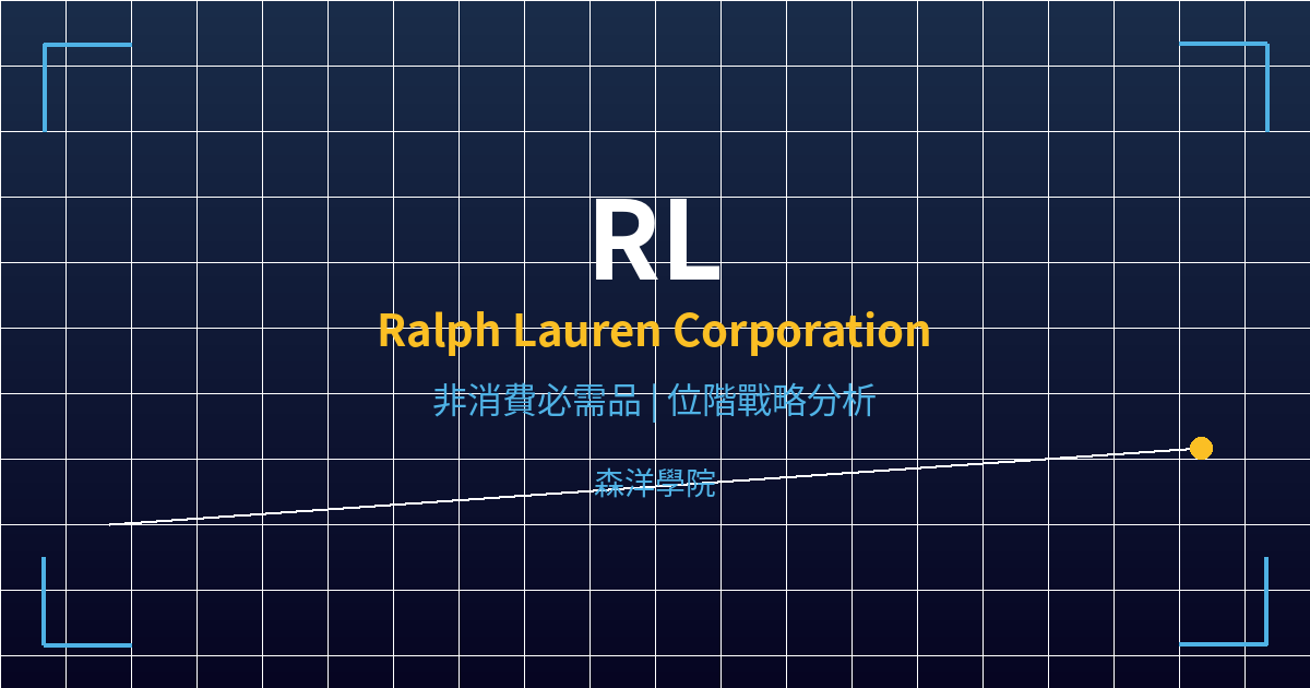 rl cover