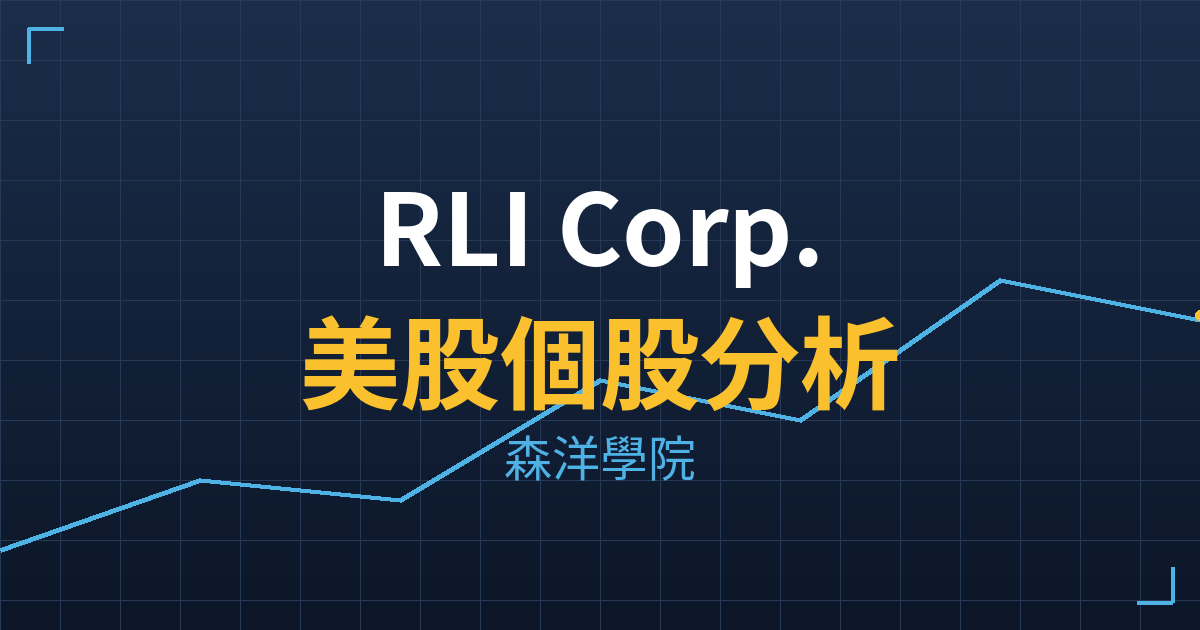 rli cover