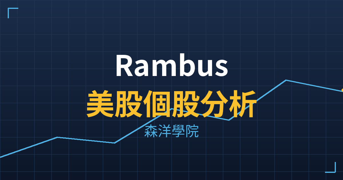 rmbs cover