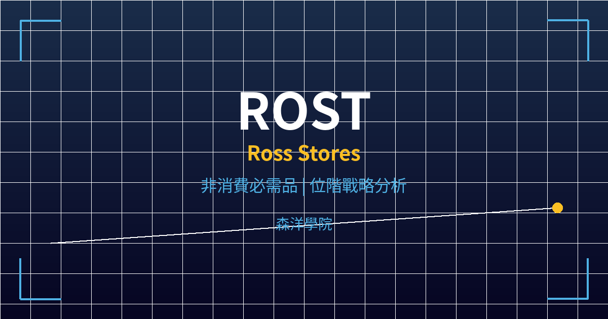 rost cover