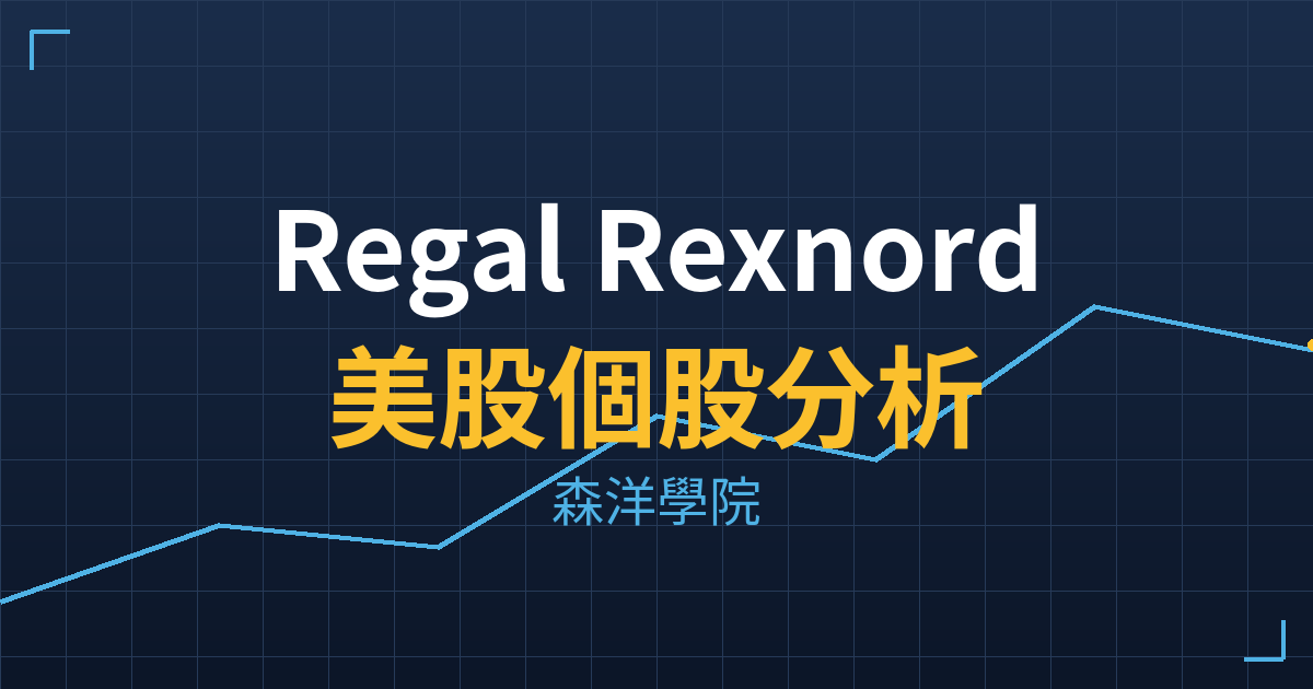 rrx cover