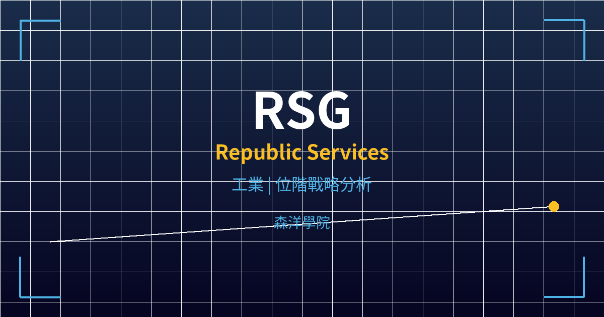 rsg cover