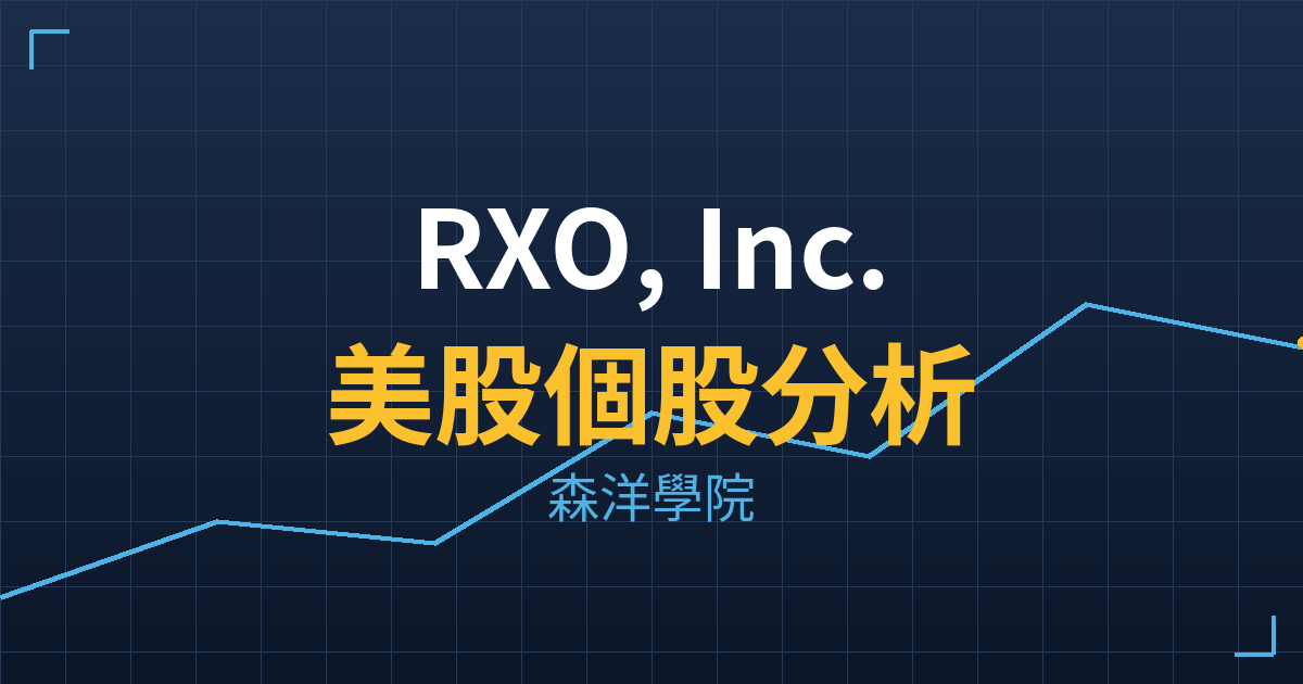 Rxo cover
