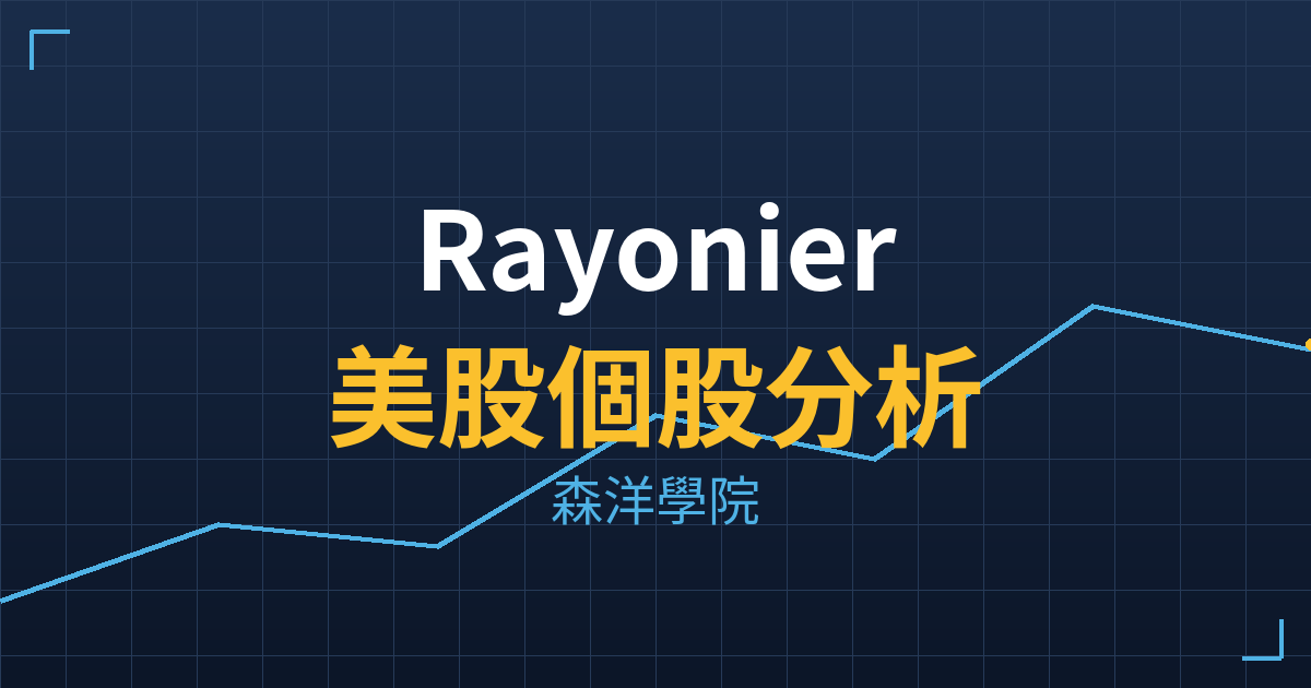 ryn cover