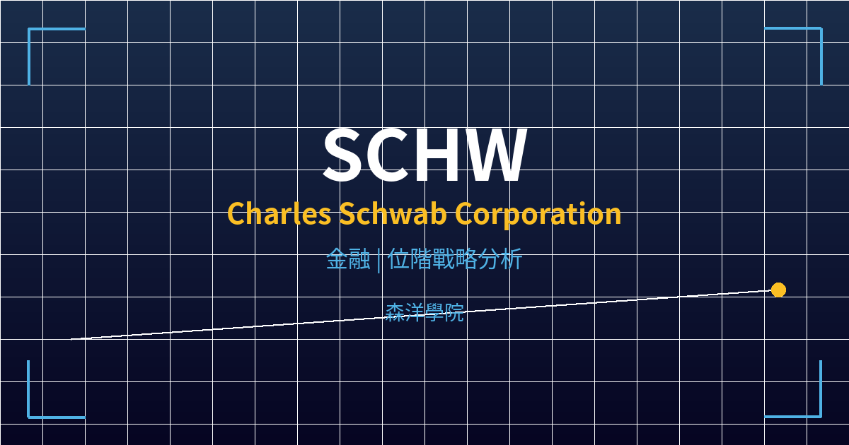 schw cover