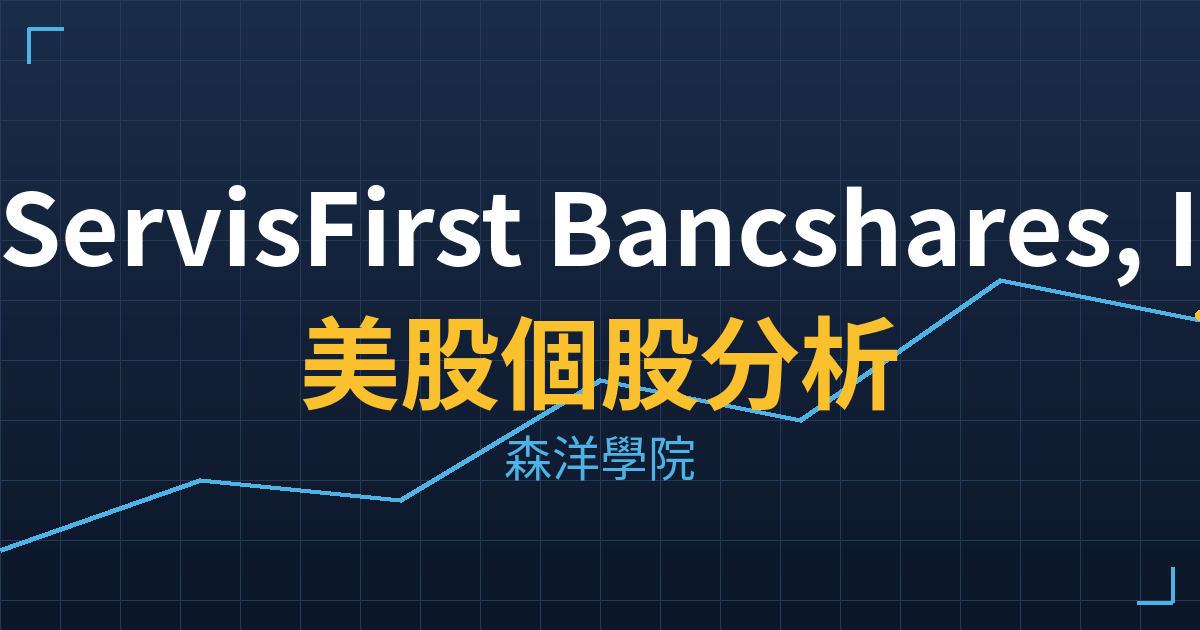 Sfbs cover