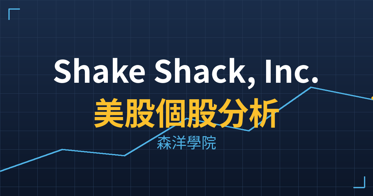 Shak cover