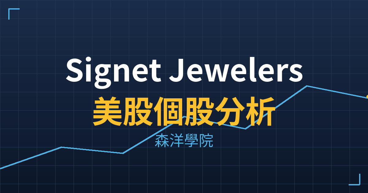 Sig cover