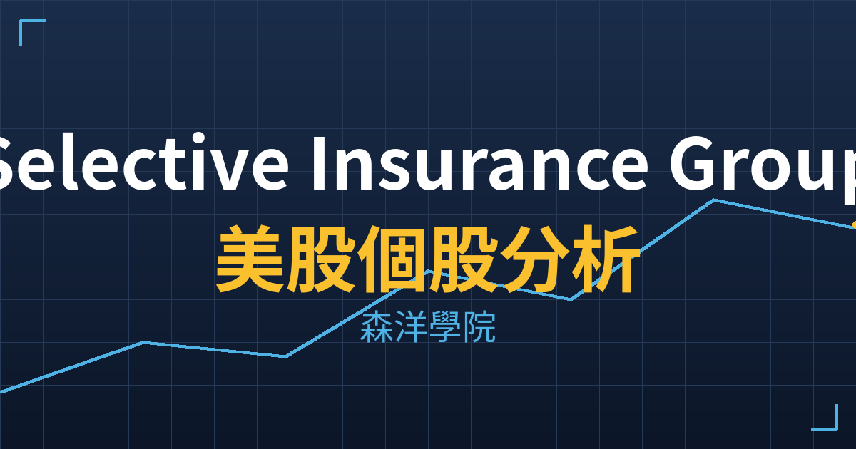 sigi cover