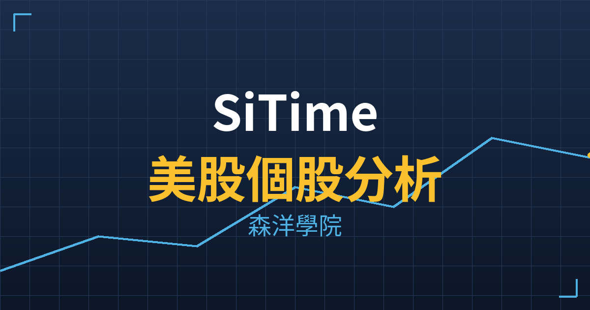sitm cover