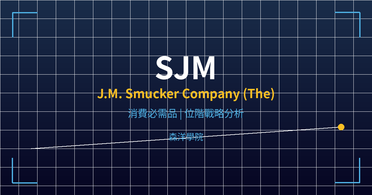 sjm cover