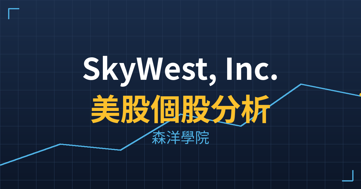 Skyw cover