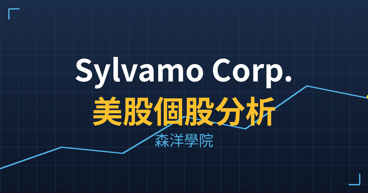 Slvm cover