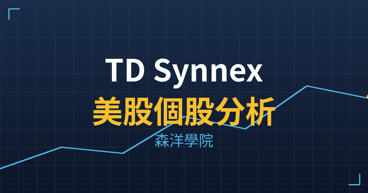 snx cover