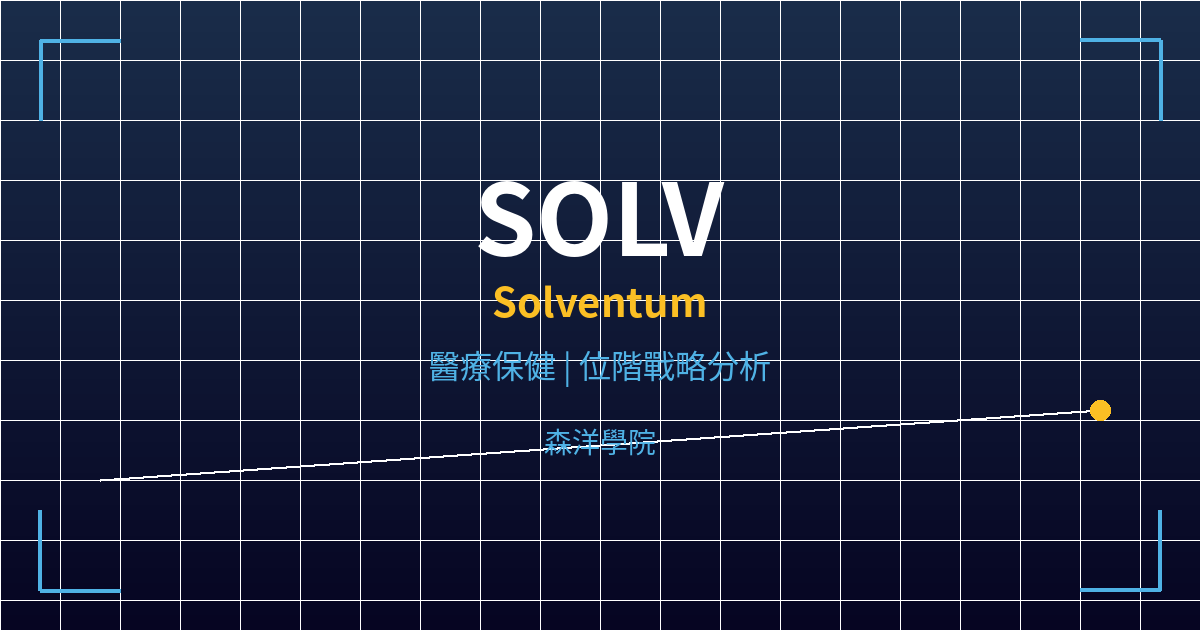 solv cover