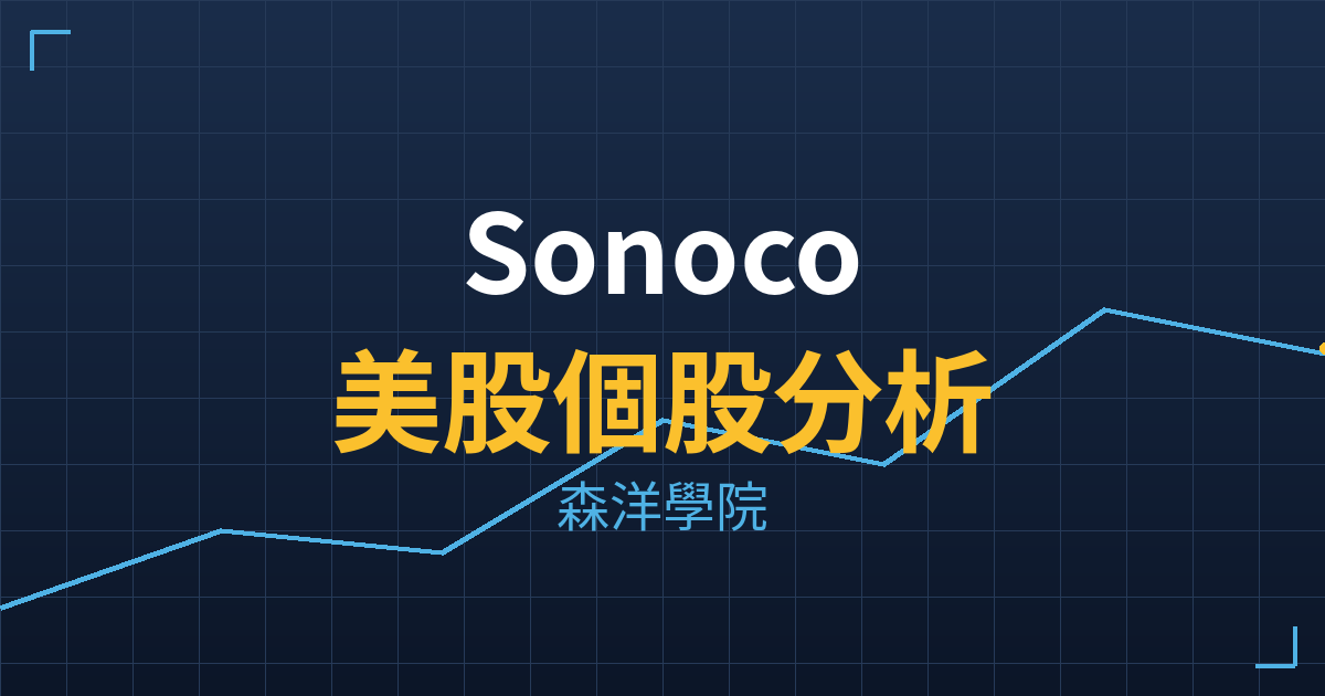 son cover