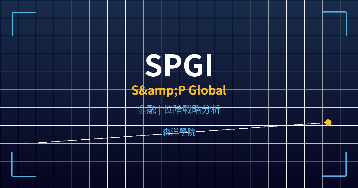 spgi cover