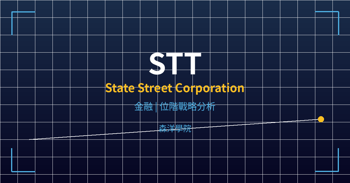 stt cover