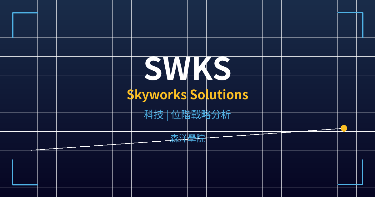 swks cover