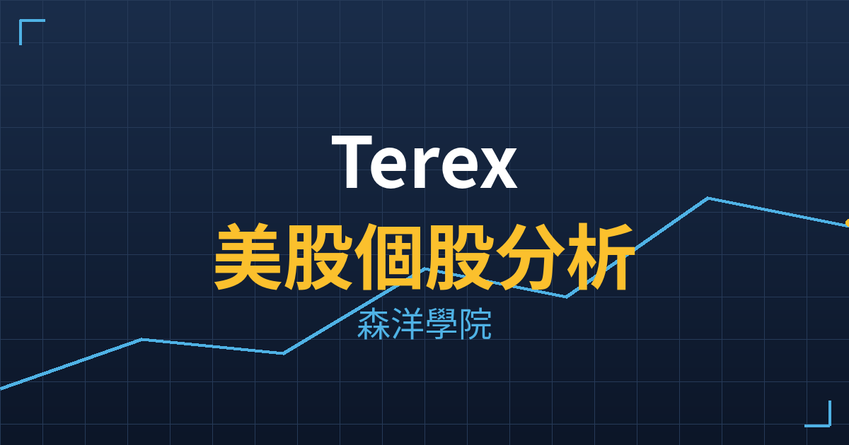 tex cover
