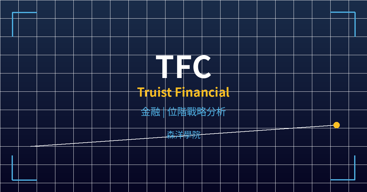 tfc cover