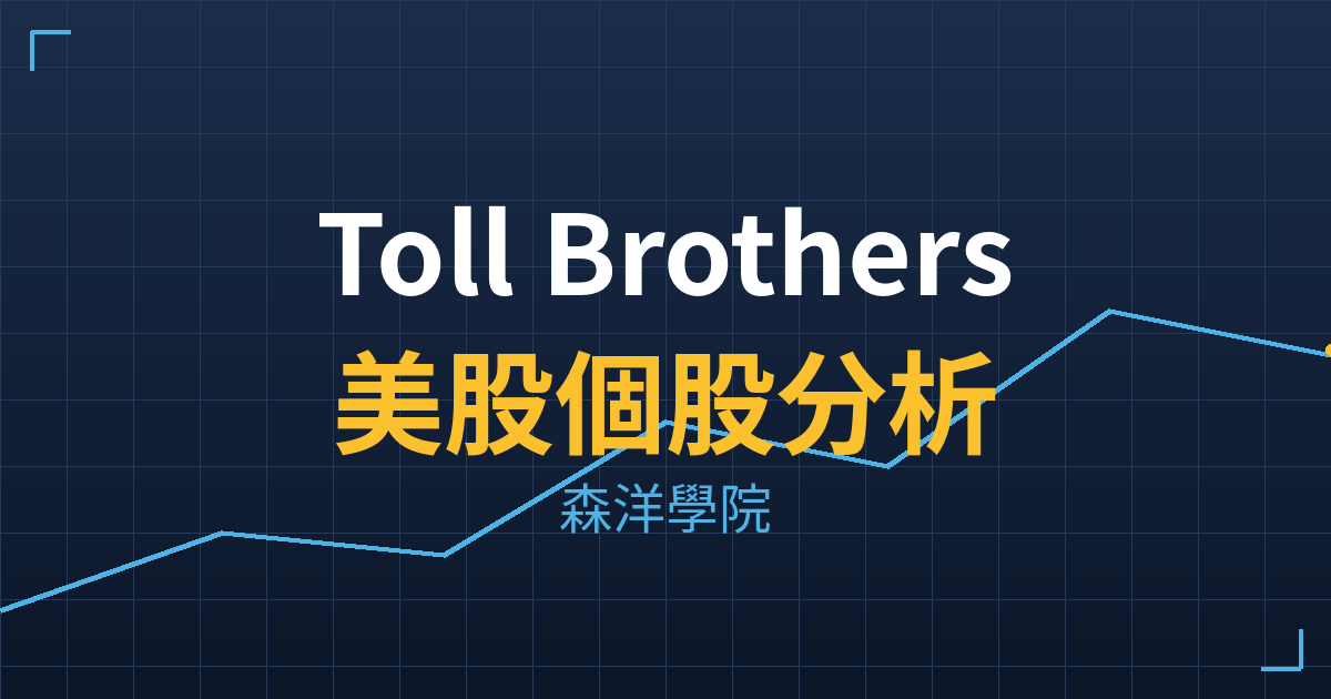 tol cover