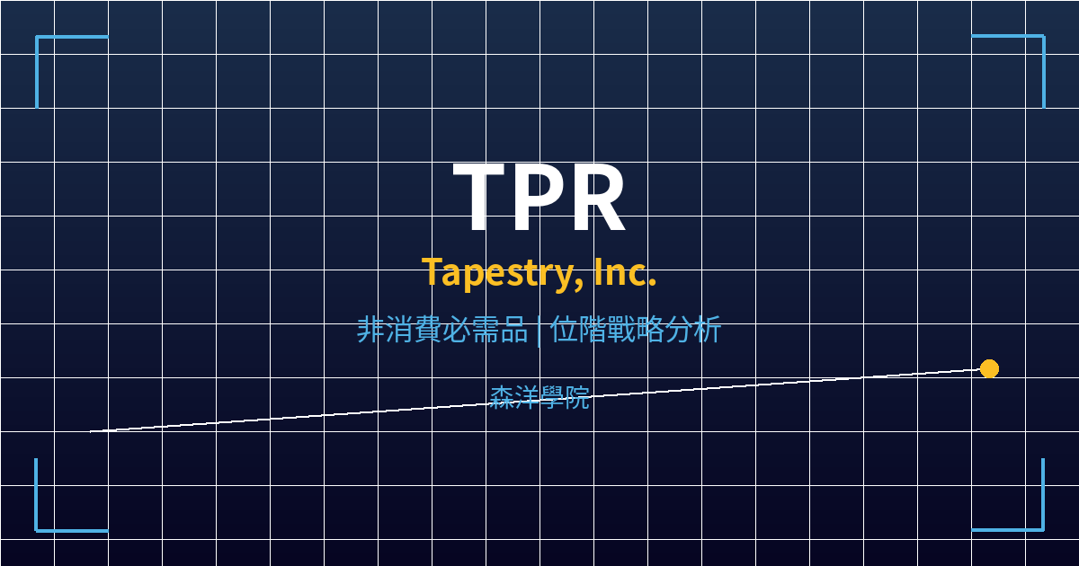 tpr cover
