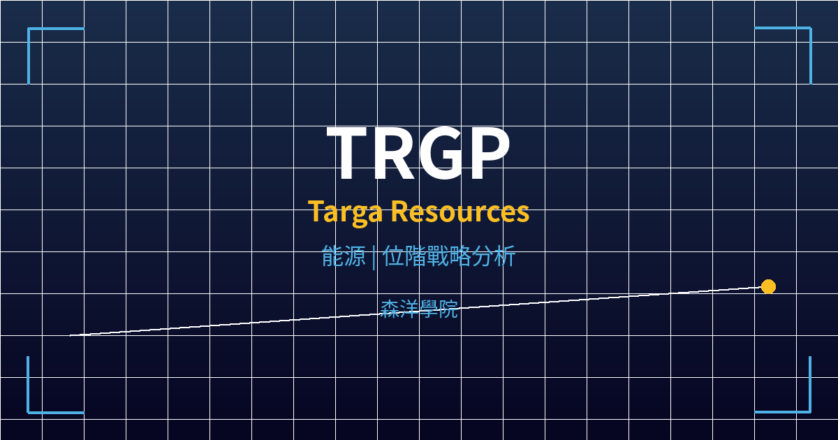 trgp cover