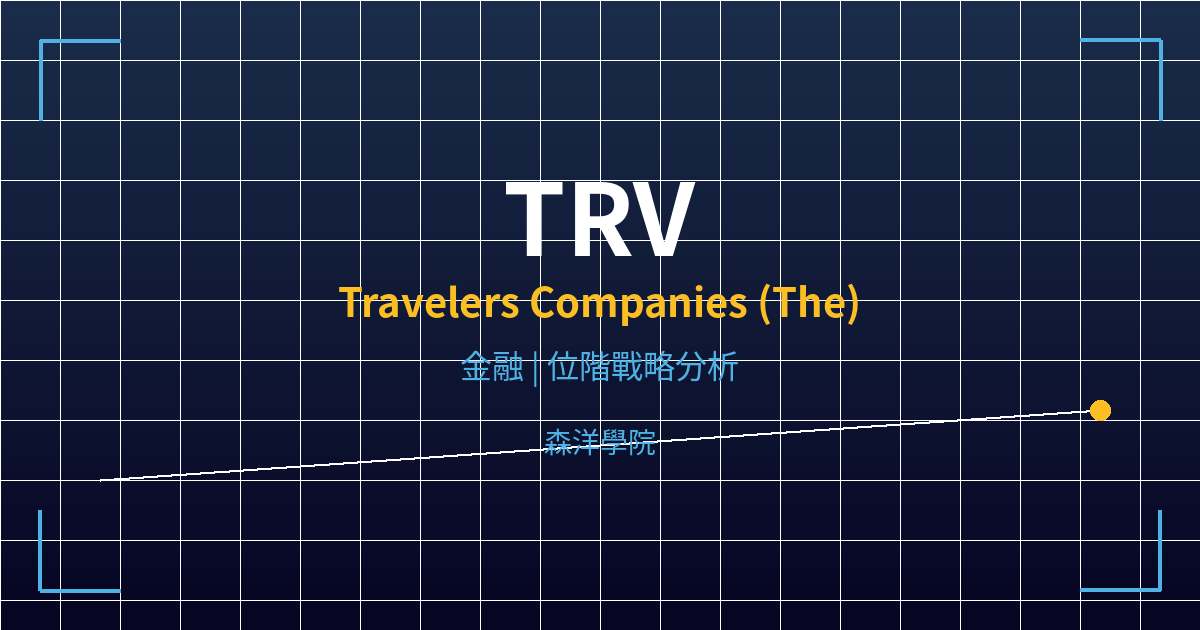 trv cover