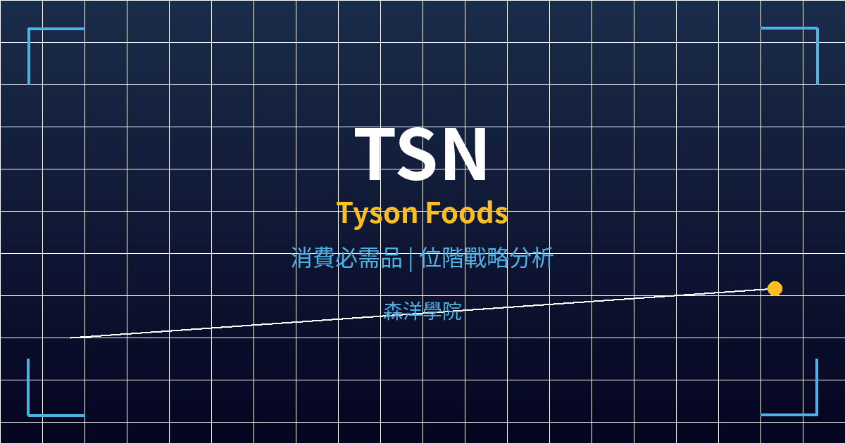 tsn cover